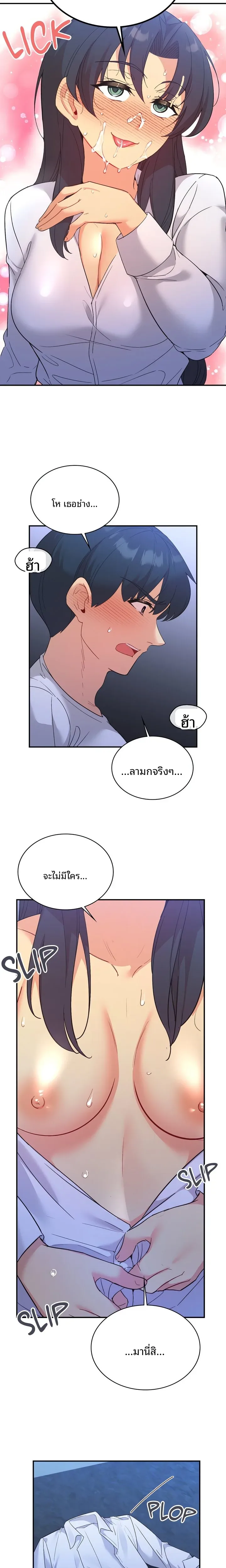 page-14