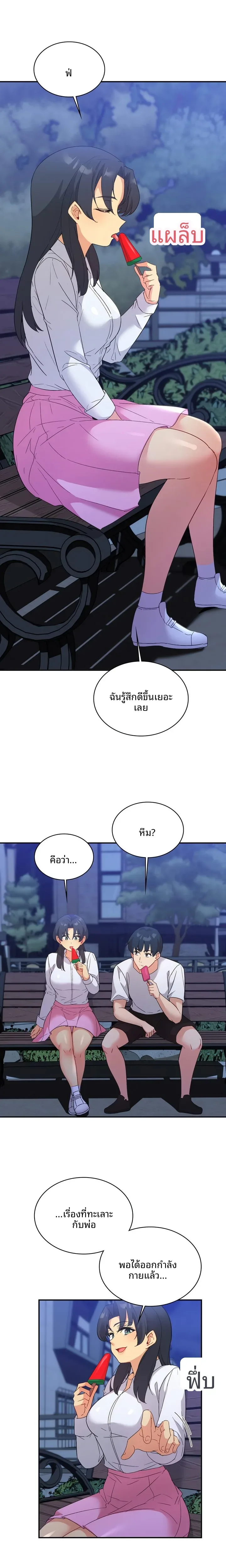 page-12