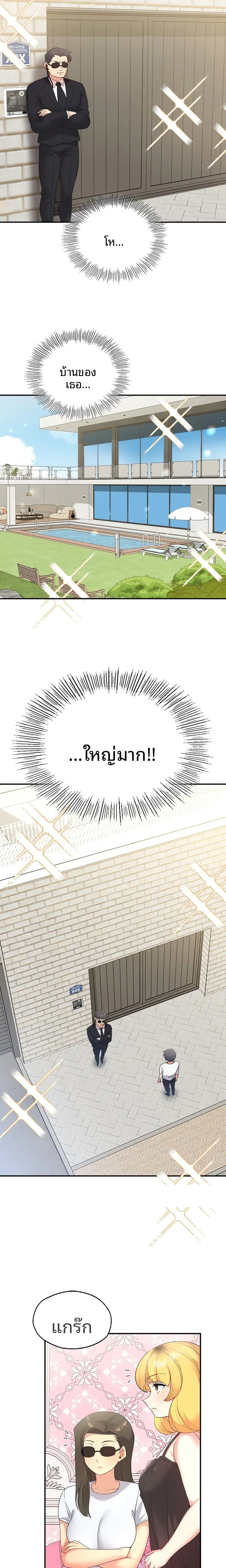 page-10