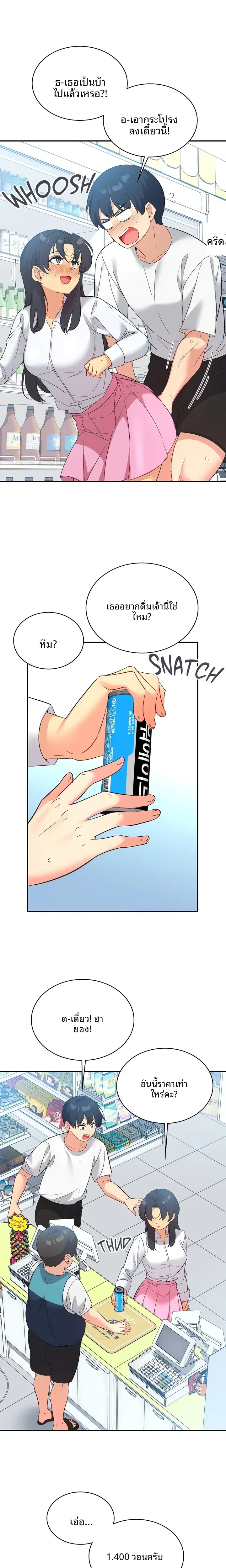 page-16