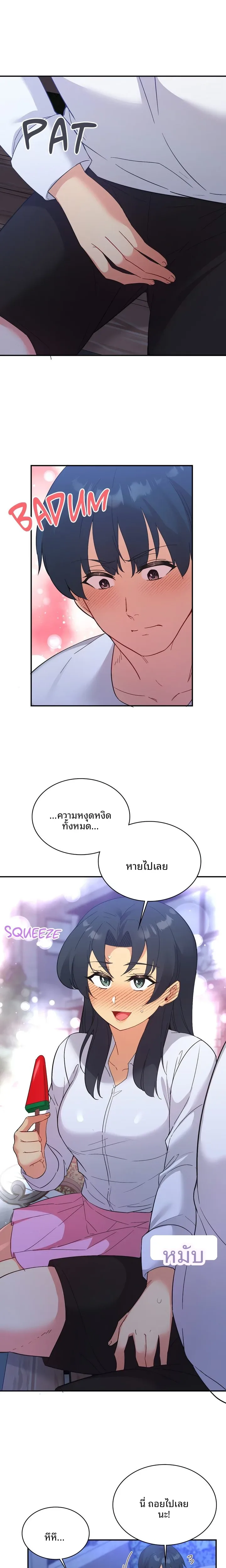 page-13