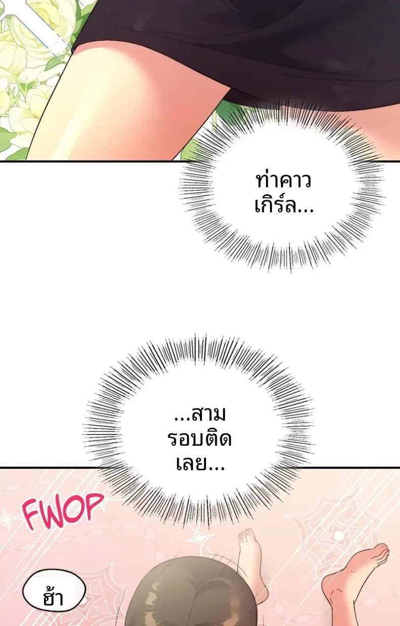 page-26