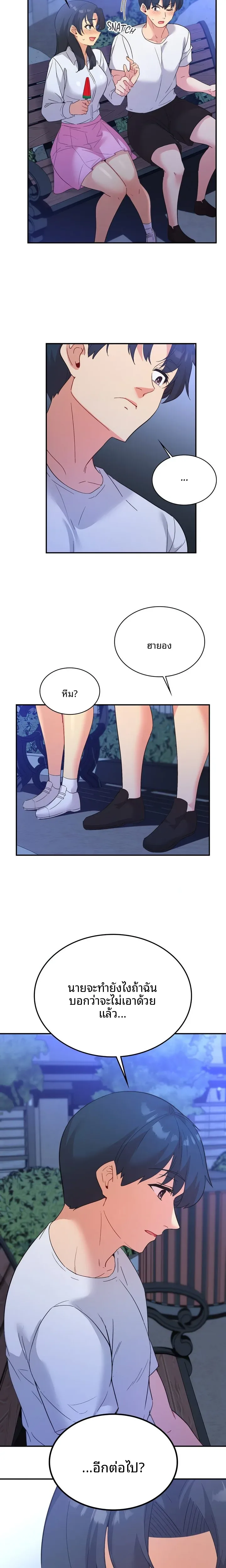 page-14