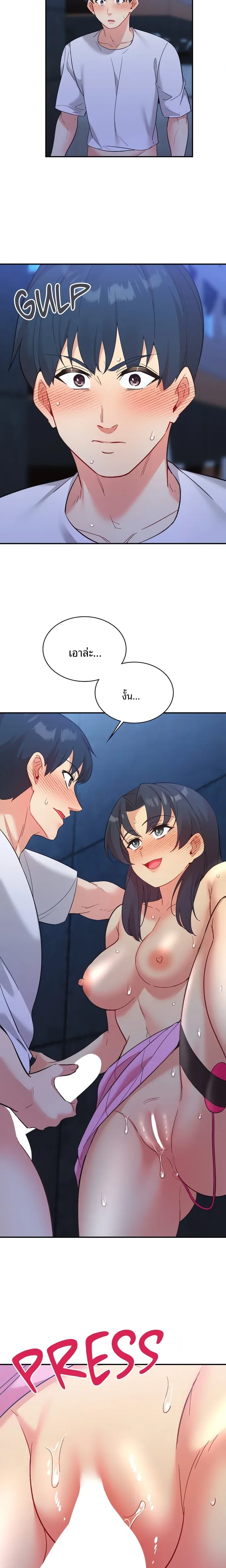 page-16