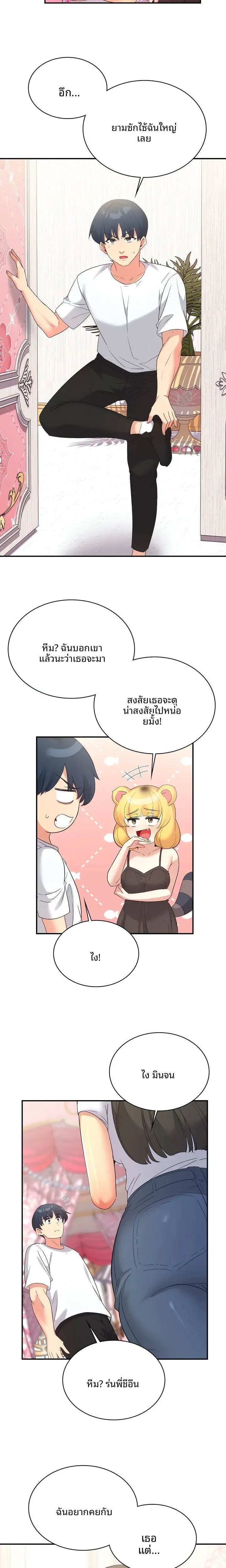 page-11