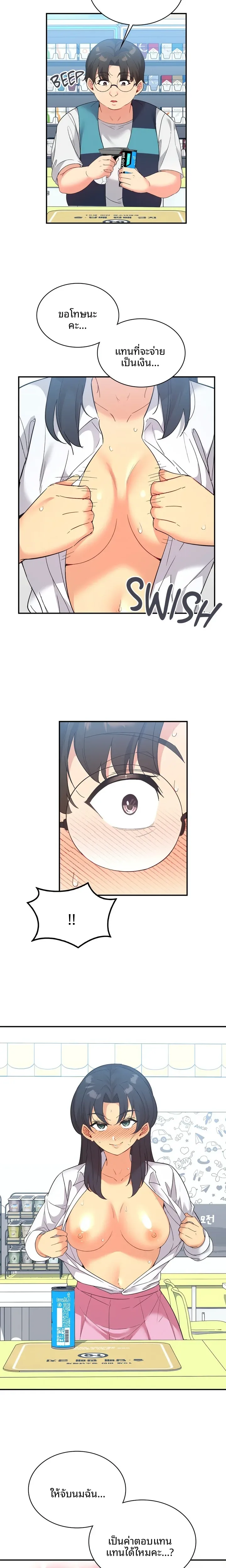 page-17
