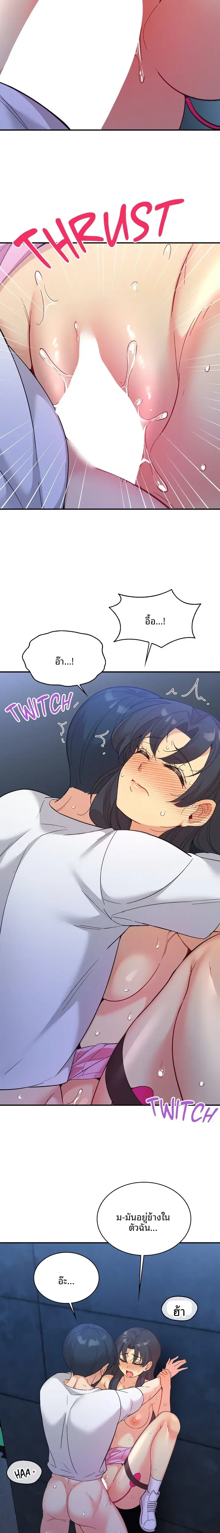 page-17