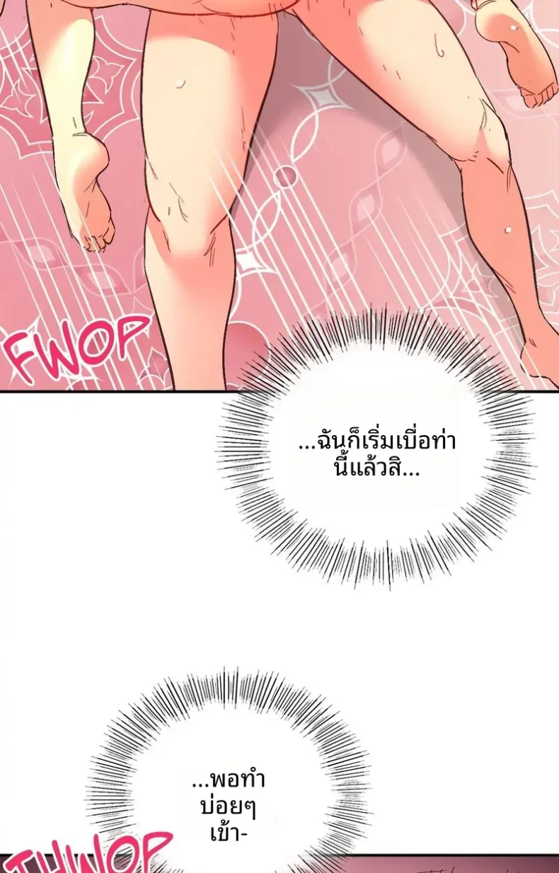 page-29