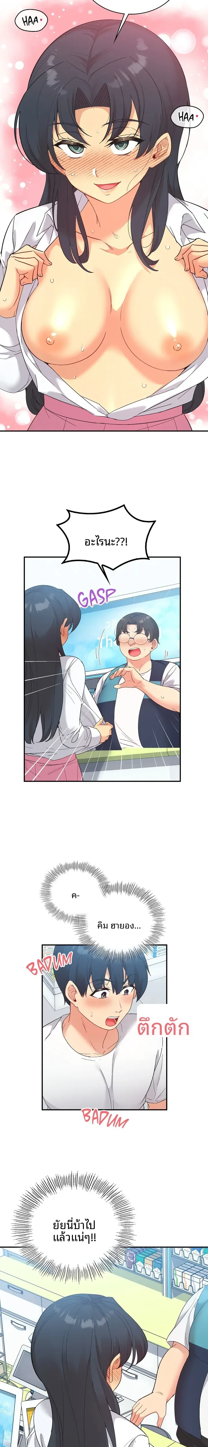 page-18