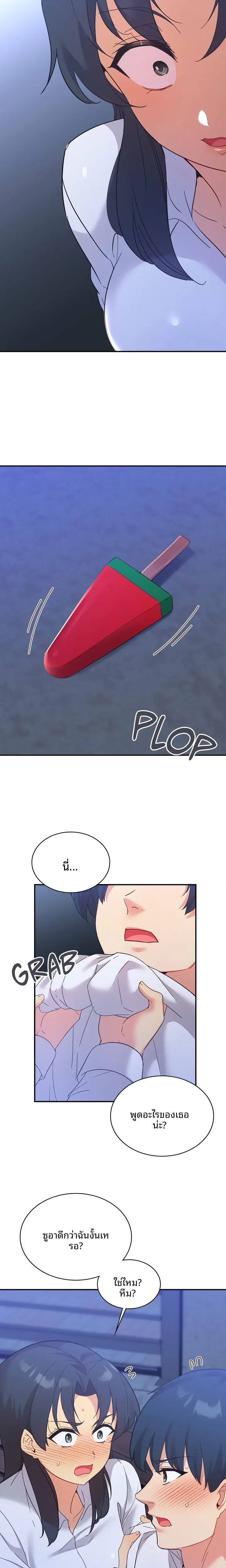 page-15