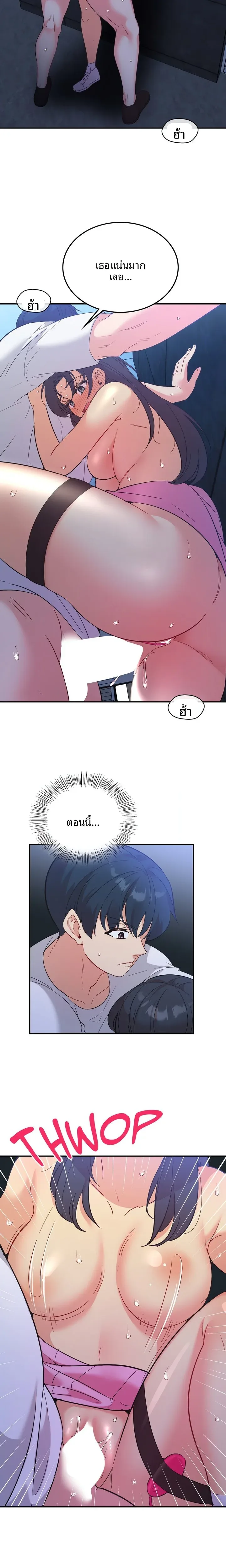 page-18