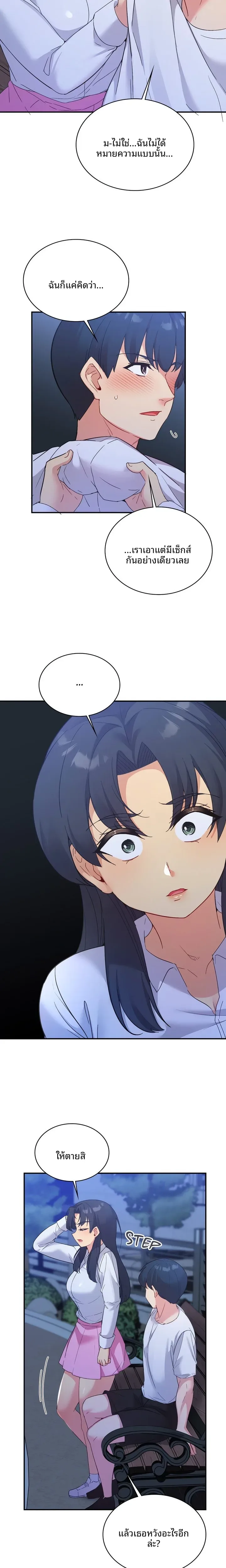 page-16