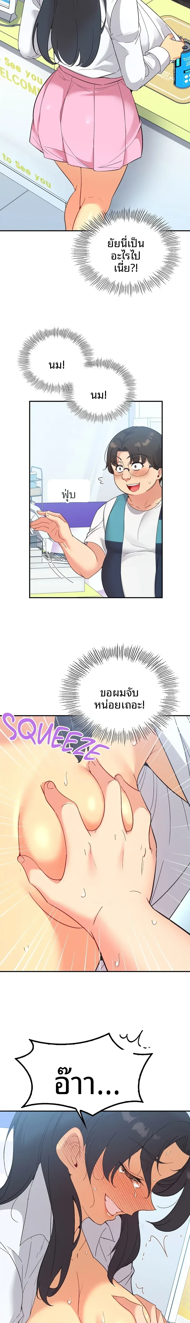 page-19