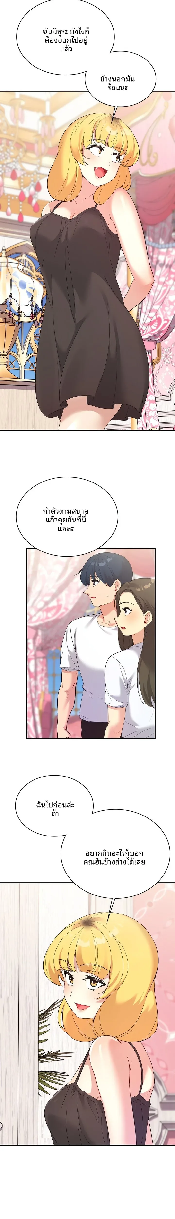 page-13
