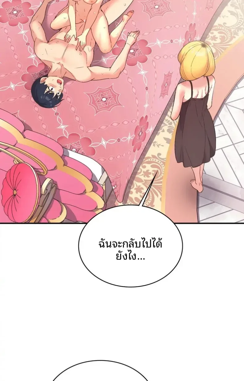 page-37