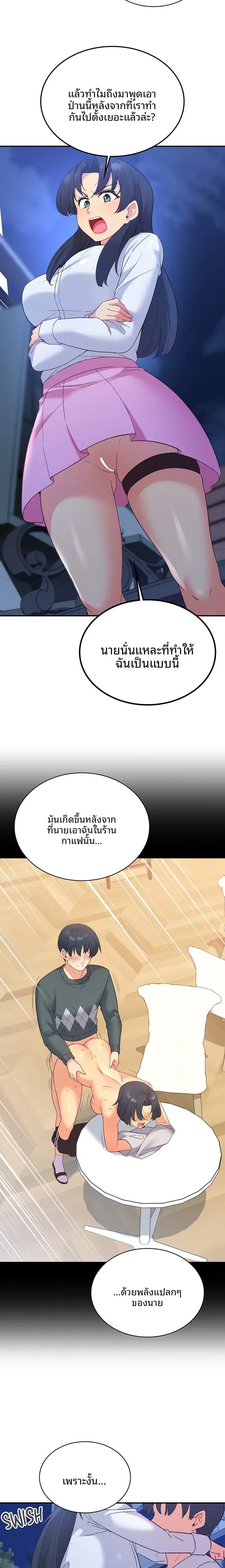 page-17