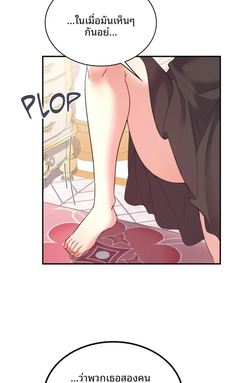 page-38
