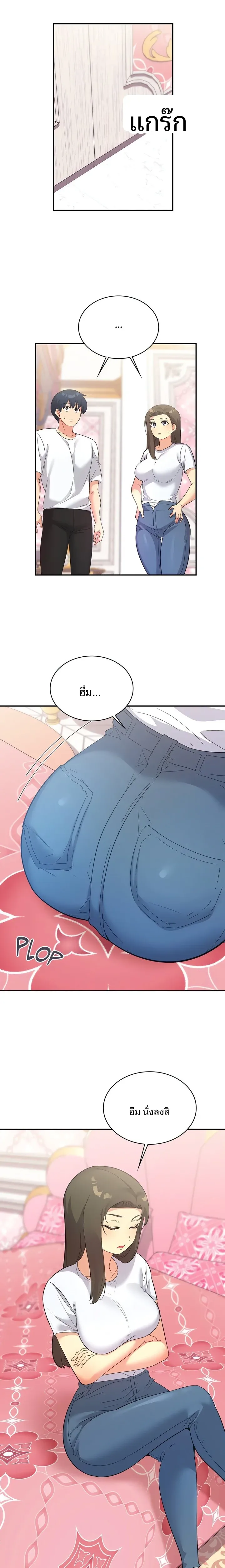 page-14