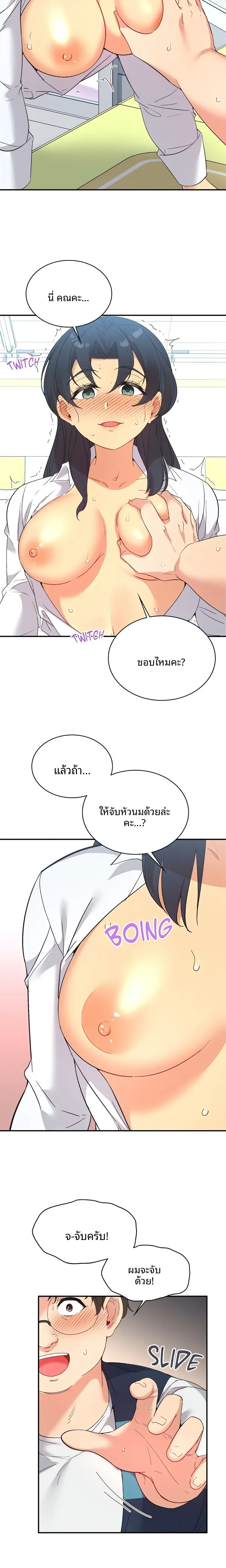 page-20