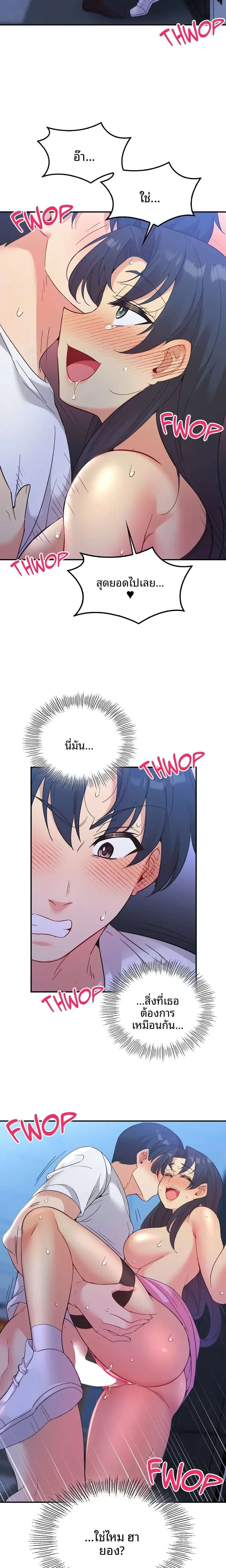 page-20