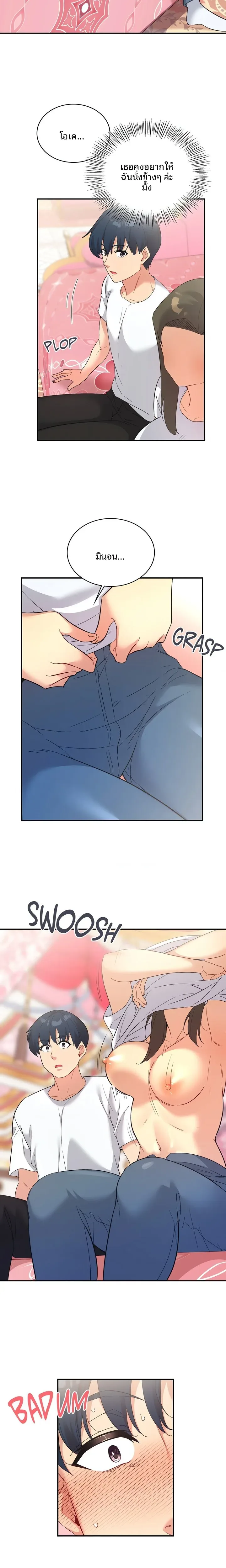 page-15