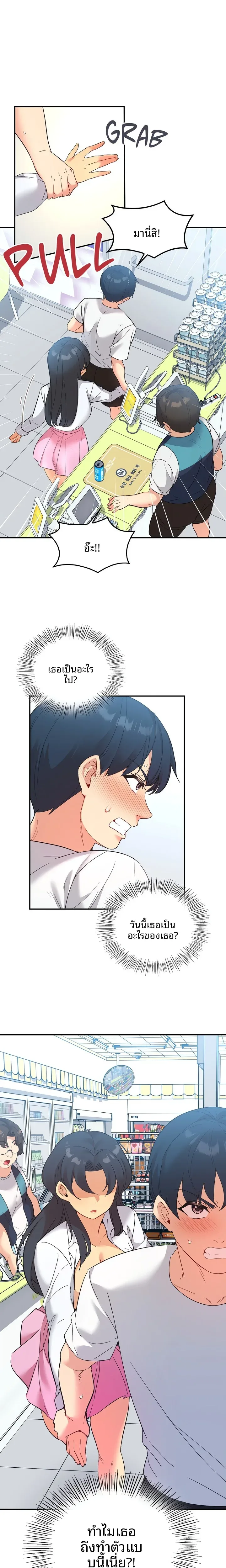 page-21