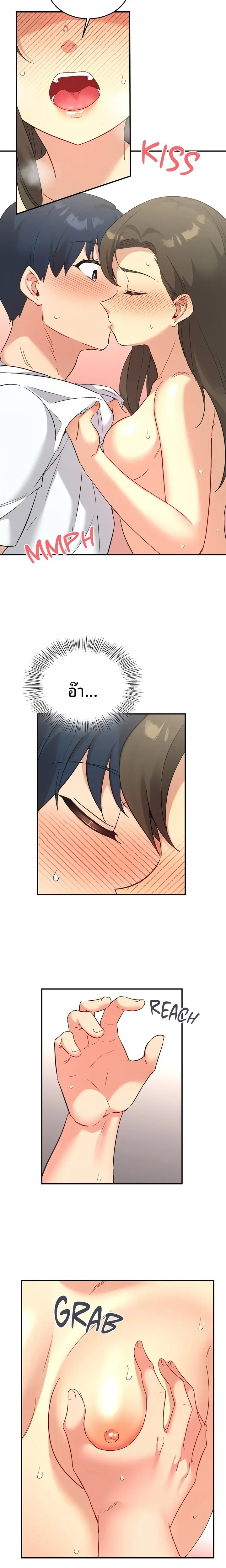 page-17