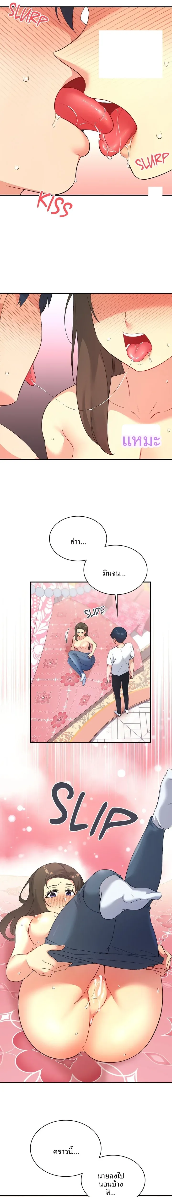 page-19