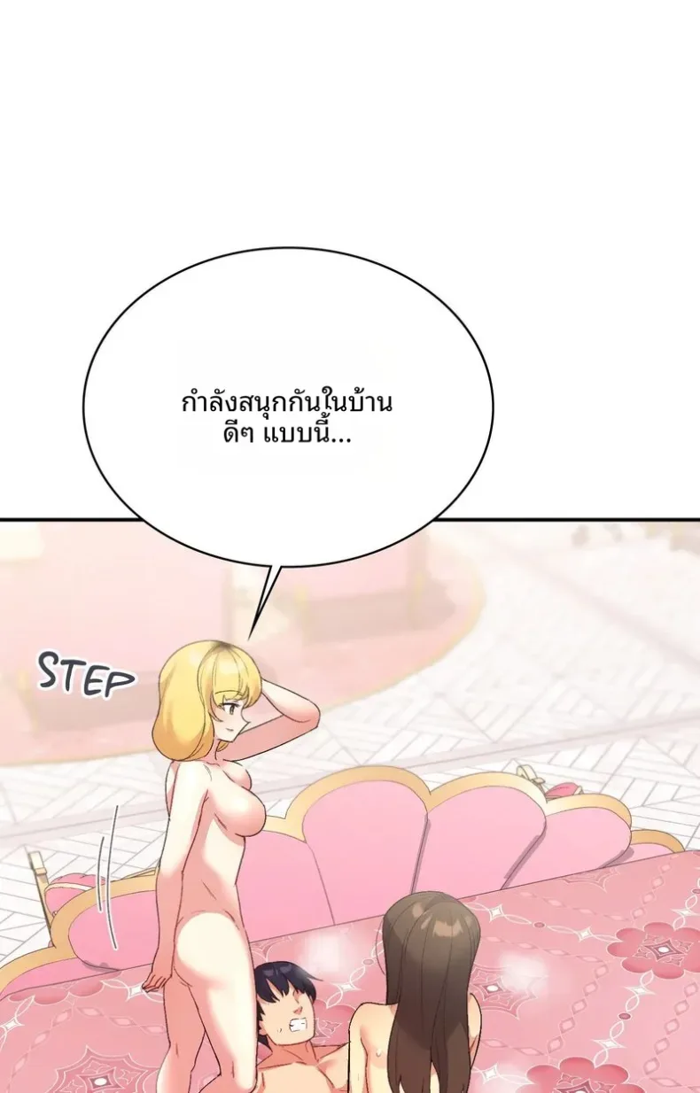 page-58