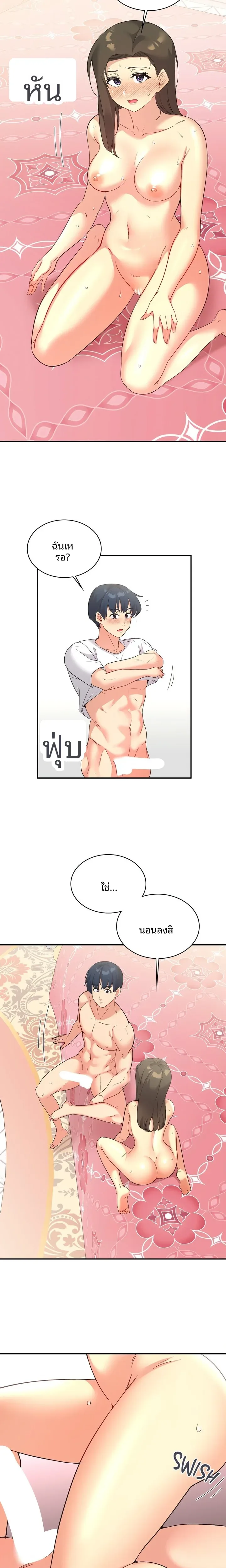 page-20