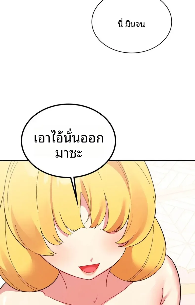 page-67