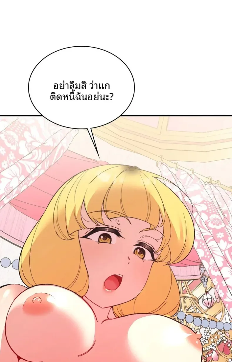 page-69