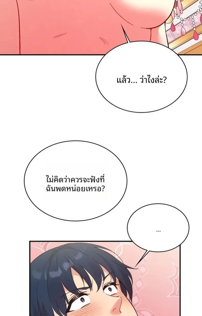 page-70