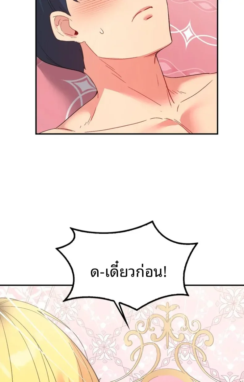 page-71