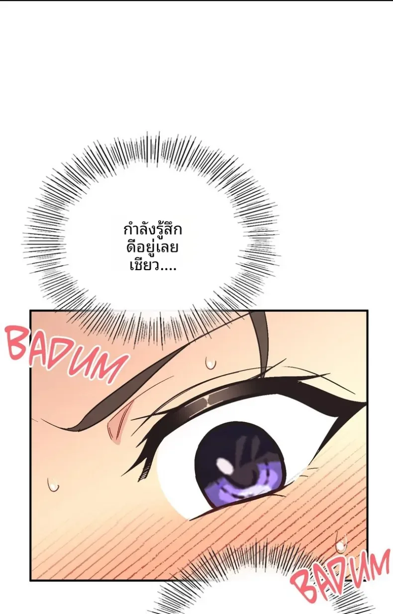 page-74
