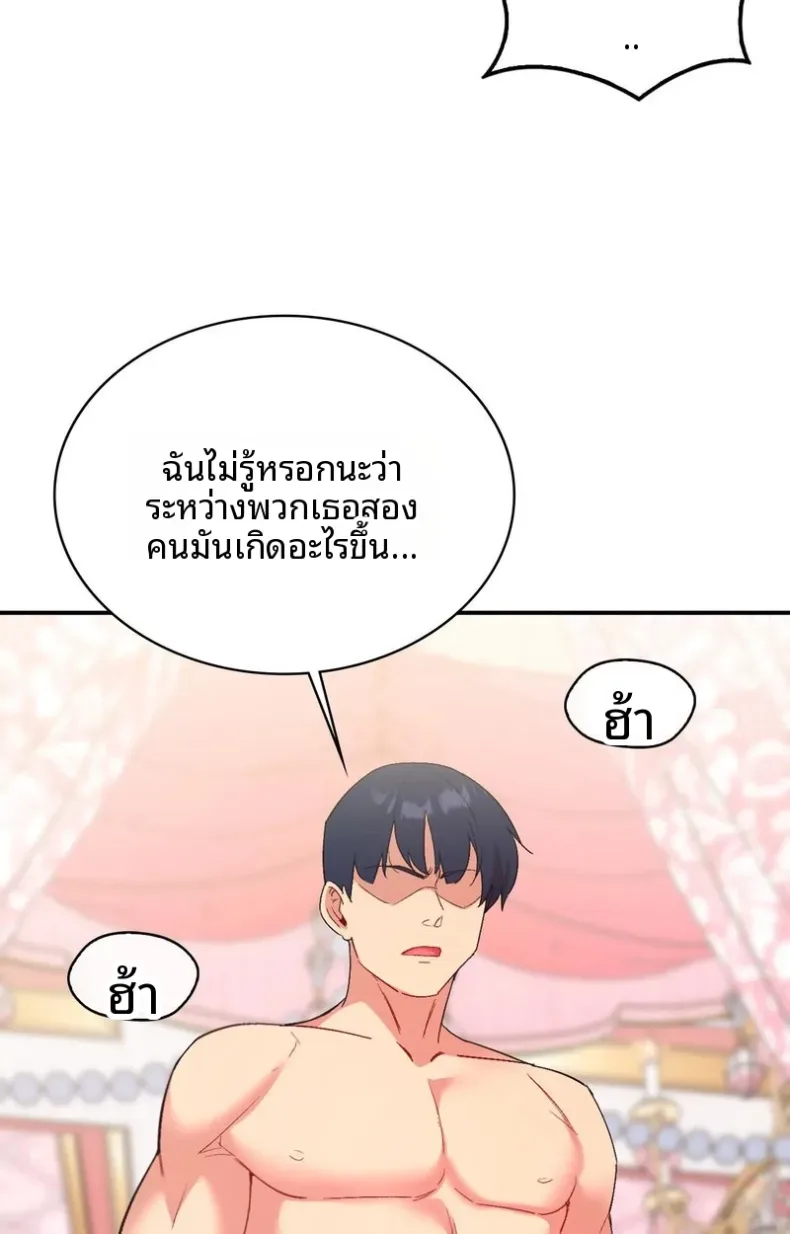 page-92
