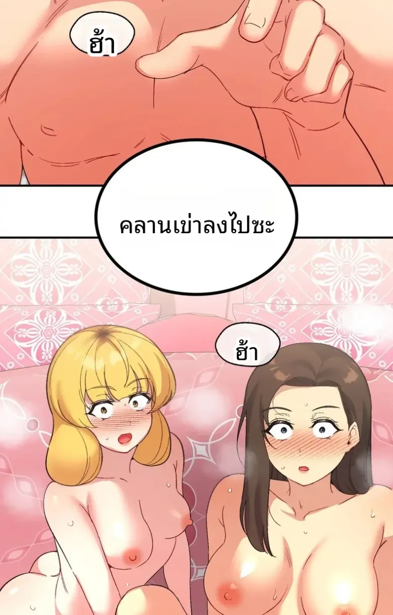 page-95