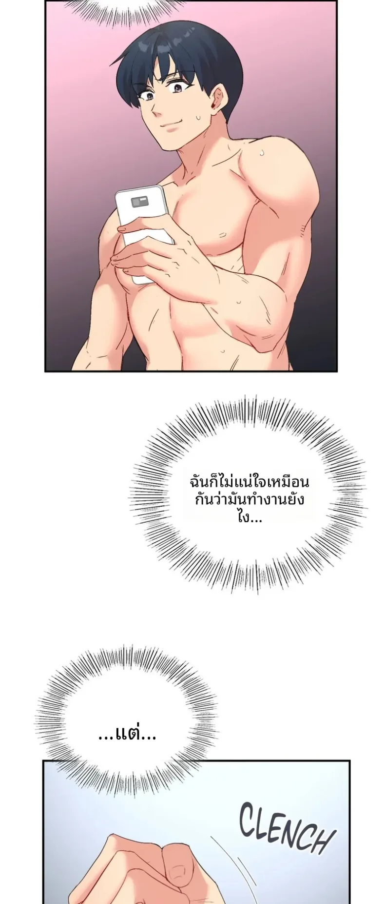 page-10
