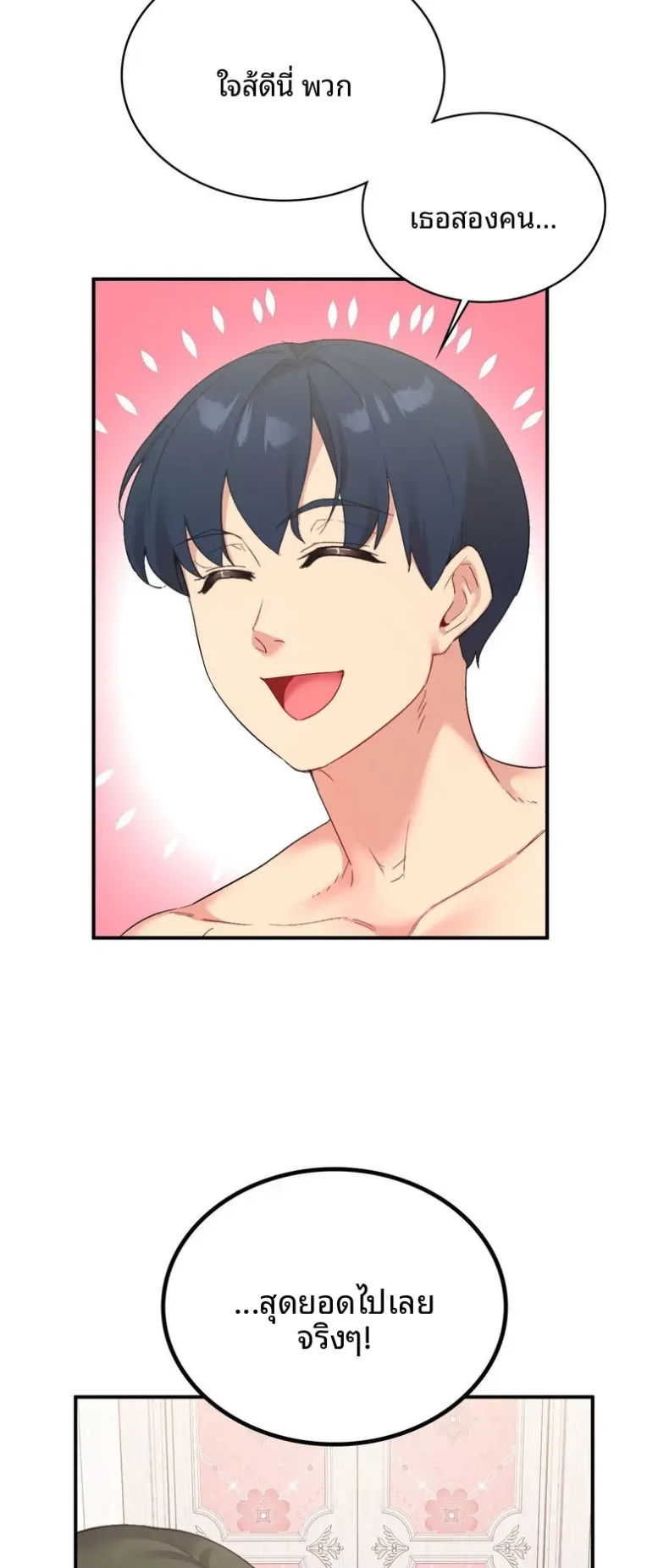 page-17
