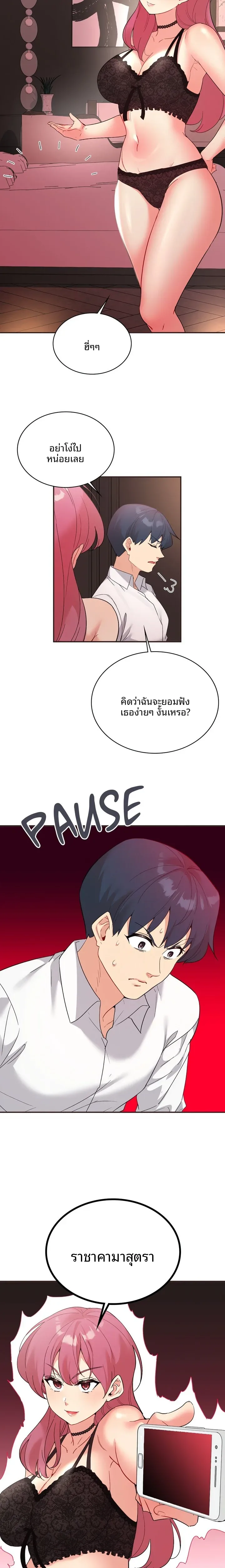 page-4