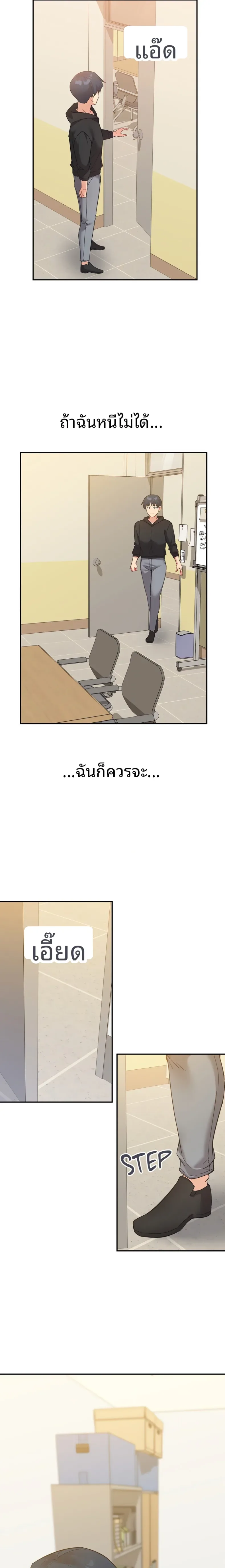 page-8
