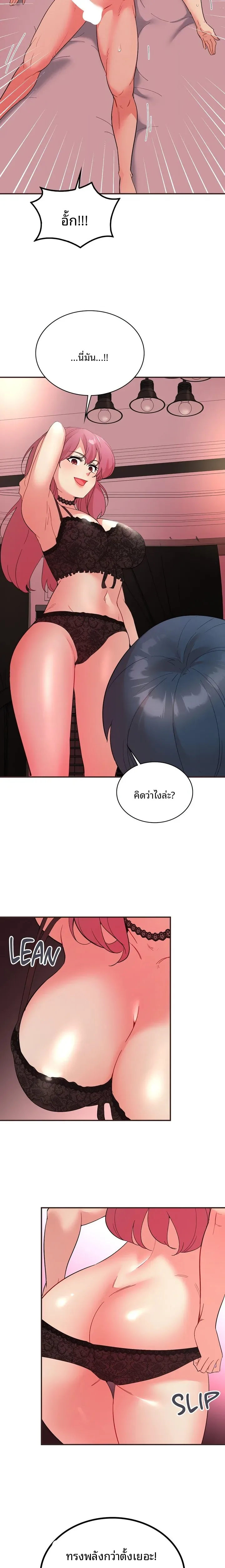 page-7