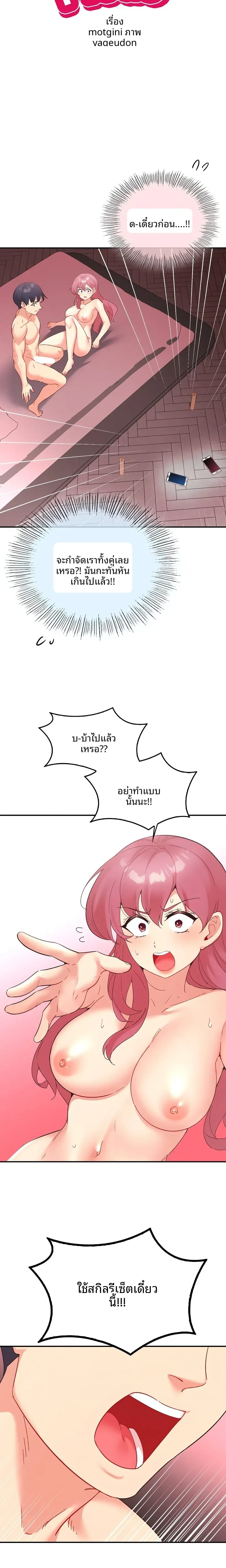 page-5