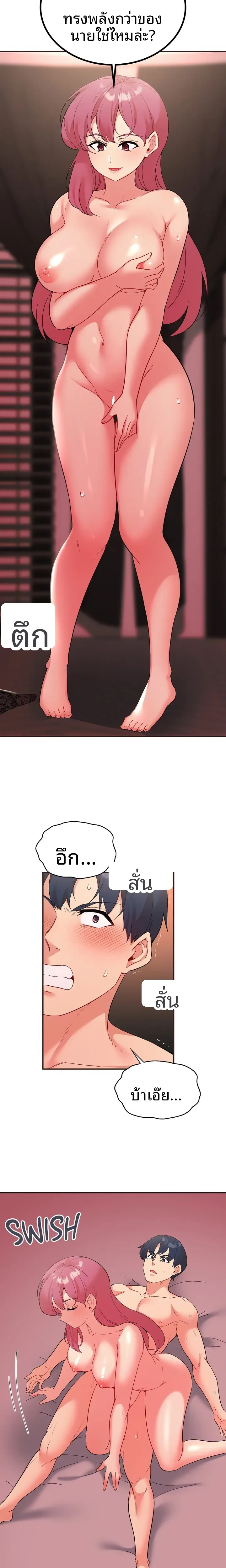 page-8