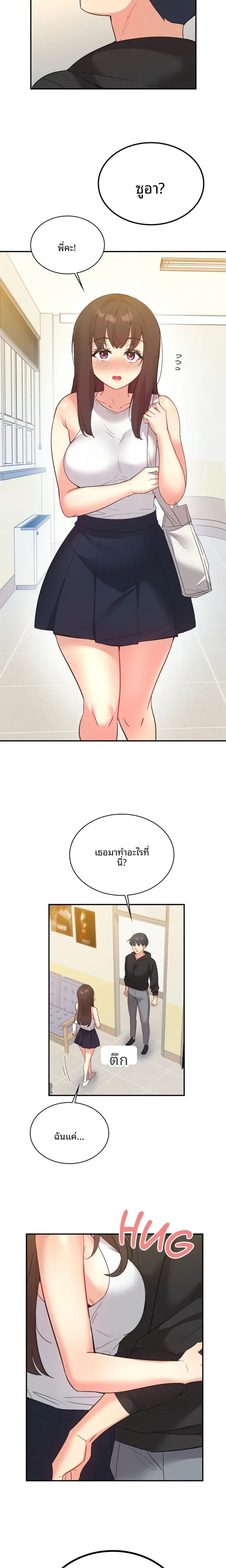 page-11