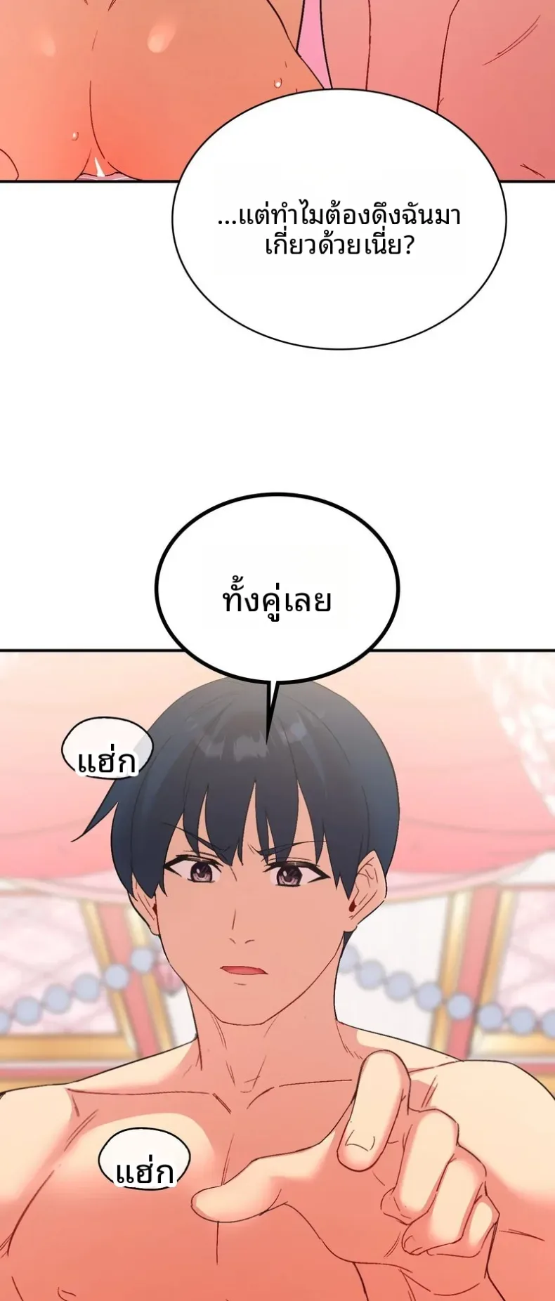 page-4