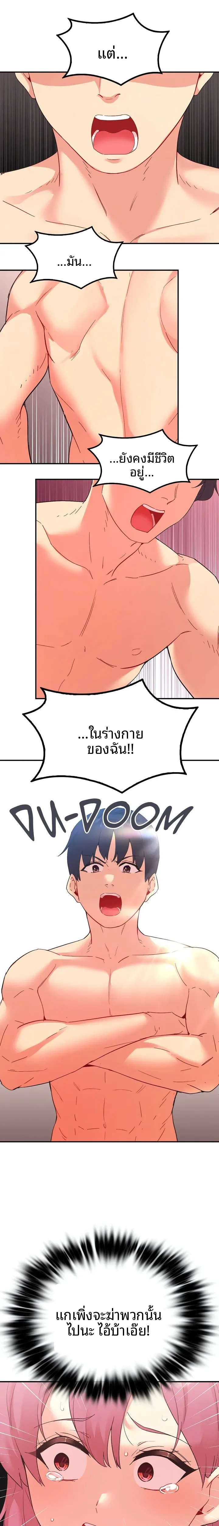 page-8