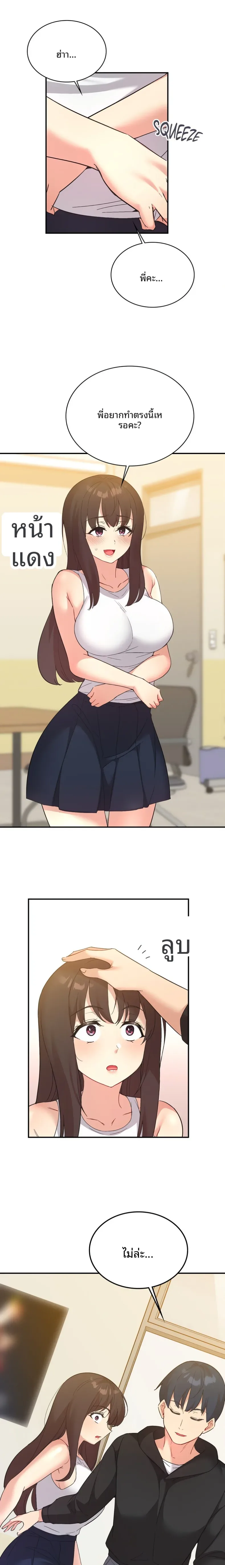 page-14