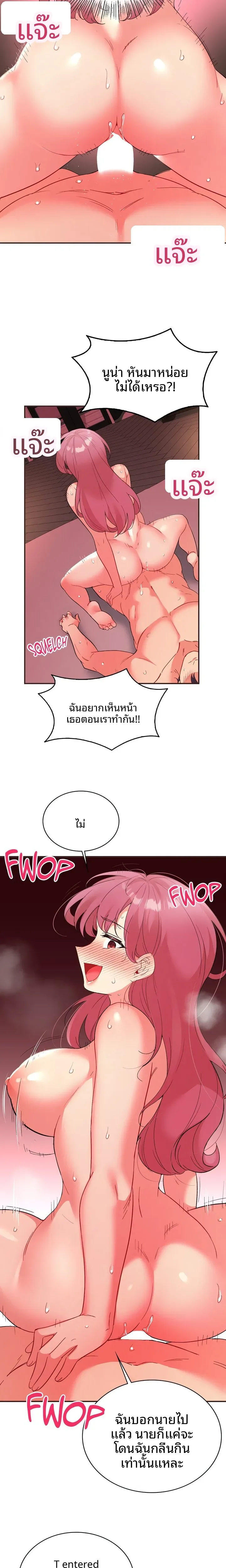 page-12