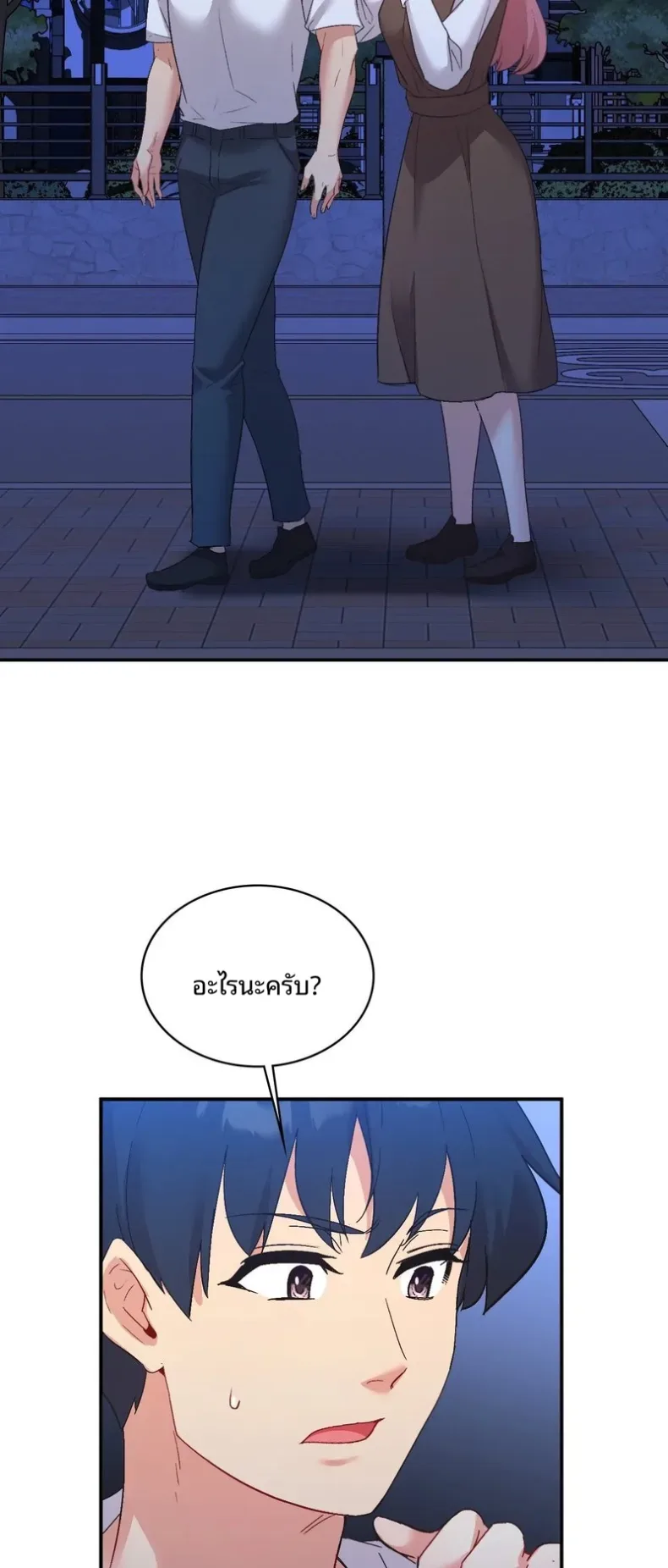 page-43